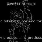 Ending 2 Sacchan No Sexy Cury By Seiko Oomori