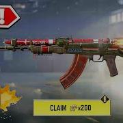 Cod Mobile Season 1