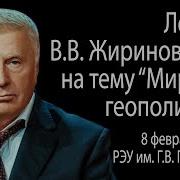 Книги Жириновского