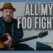 Без Слез All My Life