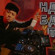 Dj Mix 2019 Hard Bass