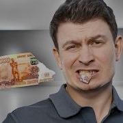 Спасибо Что Ты Живешь