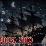 Ghost Ship Ai Metal
