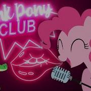 Pinkie Pie Sguidward