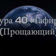 Гафир Абдуллах