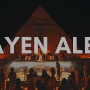 Maré Am Ayen Ale Radio Edit