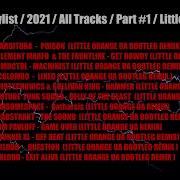 Little Orange Ua Bootleg 2021
