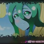Monster Musume Op Rus