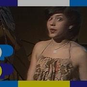 Louisa Fernandez Lay Love On You