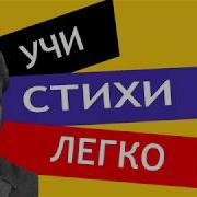 Сергей Есенин Разбуди Меня Завтра Рано