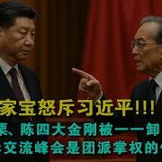 秘闻