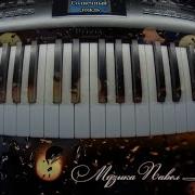 Солнечный Дождь Музыка Павел Ружицкий