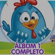 Dvd Galinha Pintadinha