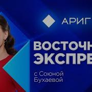 Экспрессия