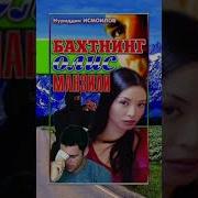 Iblis Saltanati 2 Kitob 2 Mp3