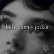 Lady Gaga Judas Audio Edit 2 Parts Zaraudio