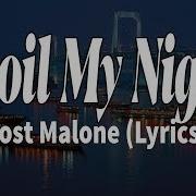 The Greatest Beats Spoil My Night