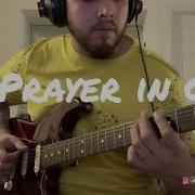 Prayer In C Guitar Cover