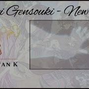 New Story Marika Kohno Rus
