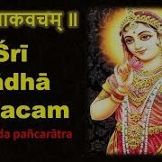 Sri Radha Kavacham