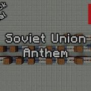Ussr Minecraft Note Blocks