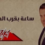 لحظة بقرب الحبيب