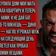 Уютные Истории