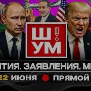 Спасибо Волчата