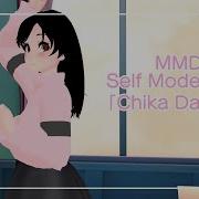Chikara Fujiwara Dance Motion Dl Anime X Mmd