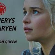 Daenerys Targaryen Amv