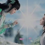 Jade Dynasty Opening Song