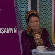 Guljahan Annayewa Mp3