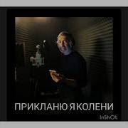 Цыганские Песни Преклоню Я Колени