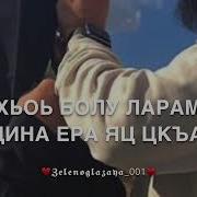 Диканиг Лууш Ю Ала