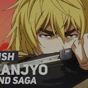 Vinland Saga Mukanjyo English Ver