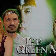 The Green Mile Reaction