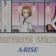 Private Wars A Rise Full English
