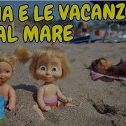 Le Adventure Di Masha Suhi