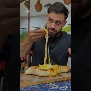Джавит