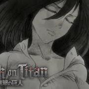 Attack On Titan Ed