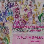 Precure All Stars Dx Ost Track 23