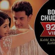 Kushi Musiqa Skachat