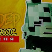 Сандер Лискас