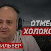 Снова В Тренде