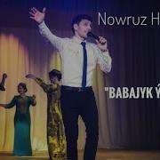 Babajyk Yolunda Mp3