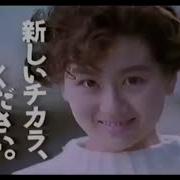 Logo Mark Sound Collection 1987