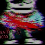 Last Breath Sans Phase 1000