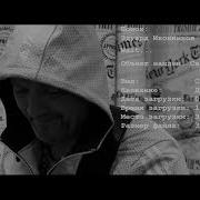 Э Иконников Я По Тебн Скучаю