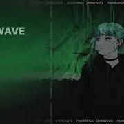 Скачать Песню Crimewave