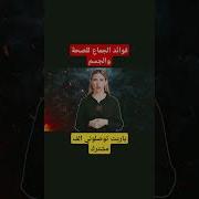 فوائد الجنس